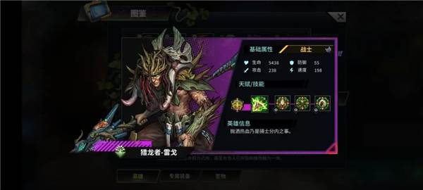 明日边境官方版游戏截图50