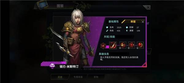 明日边境官方版游戏截图51