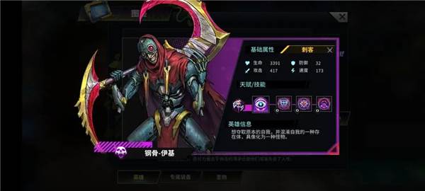 明日边境官方版游戏截图52