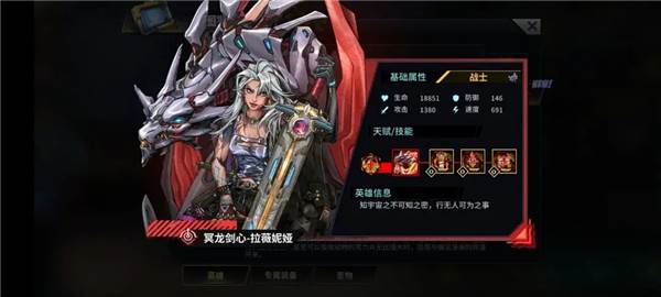 明日边境官方版游戏截图58