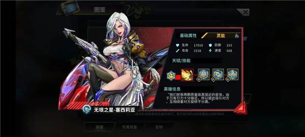 明日边境官方版游戏截图59