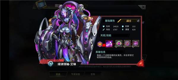 明日边境官方版游戏截图61