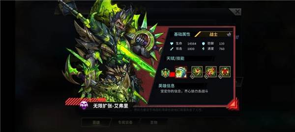 明日边境官方版游戏截图62