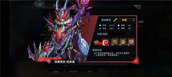 明日边境官方版游戏截图64