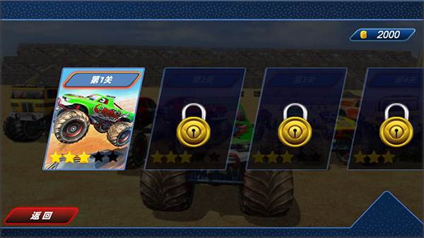 越野飞车3D截图3