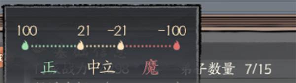 千古江湖梦九游版游戏截图4