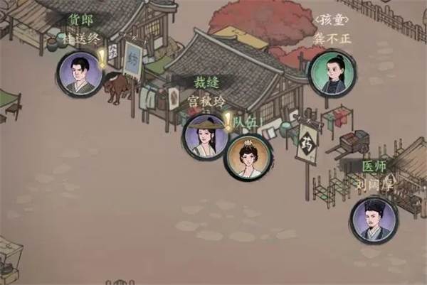 千古江湖梦九游版游戏截图27