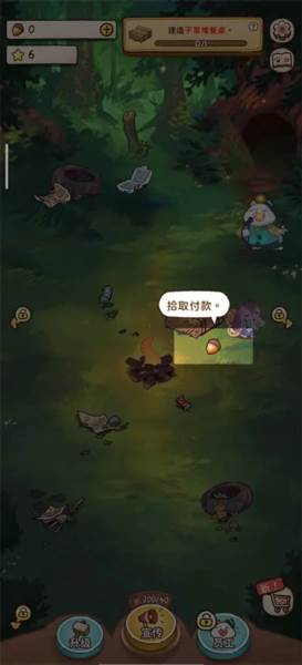 篝火猫咪咖啡馆截图7