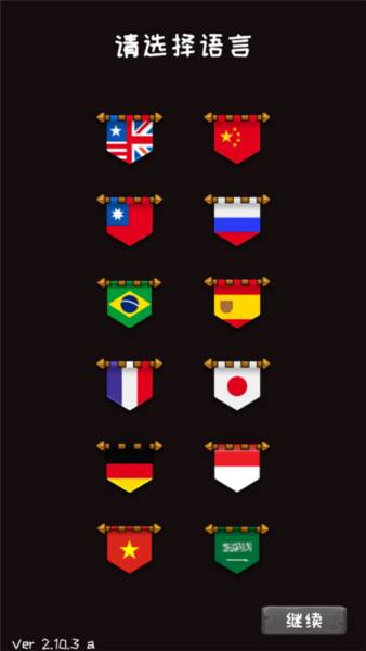 使命法则永恒地牢免广告版截图3