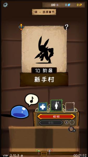 使命法则永恒地牢免广告版截图7