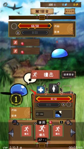 使命法则永恒地牢免广告版截图9