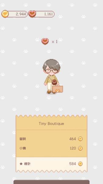 小小精品店9