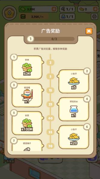 模拟破坏城市 建造奇妙小屋1