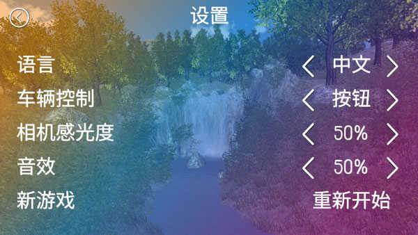 真实采集蘑菇模拟器5