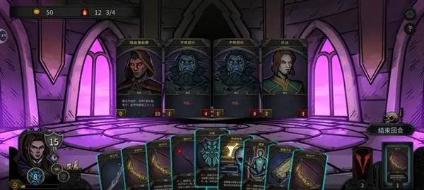 魔堡最后的仪式5