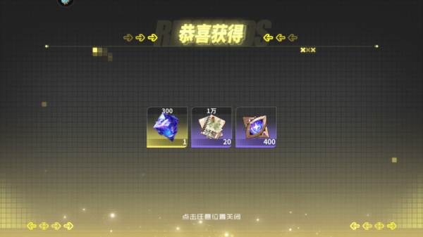 时隙之旅截图17