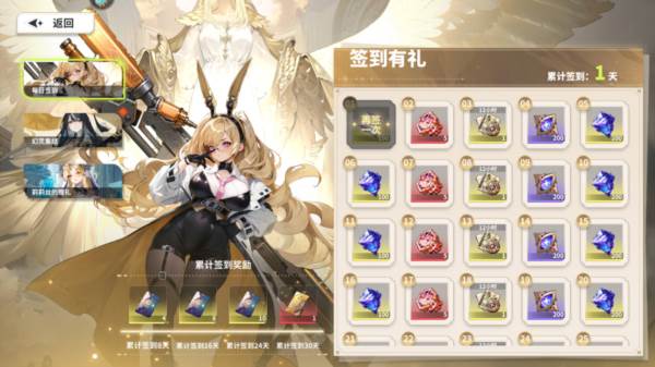 时隙之旅截图20