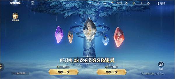 魔之序曲九游图片12