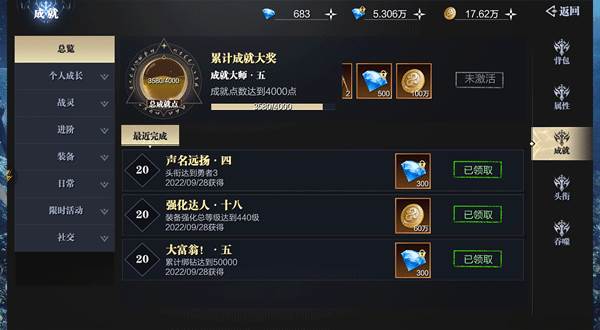 魔之序曲九游图片14