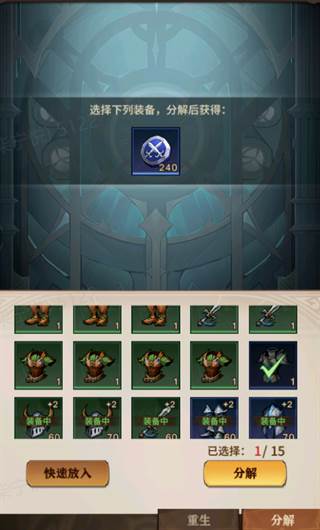 女武神战纪九游渠道服图片8