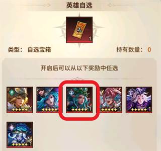 女武神战纪九游渠道服图片19