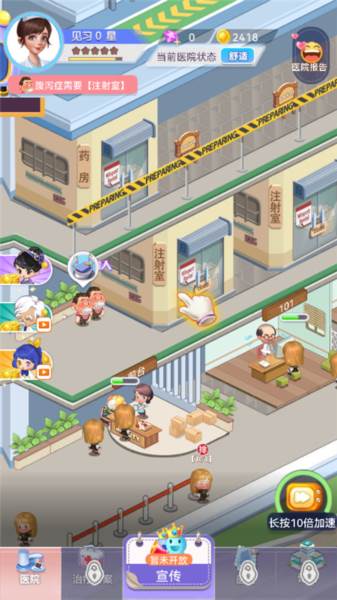 圈了个地截图10