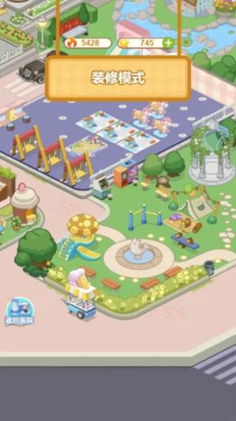 圈了个地截图12