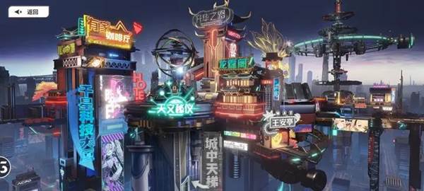 时隙之旅测试服截图1