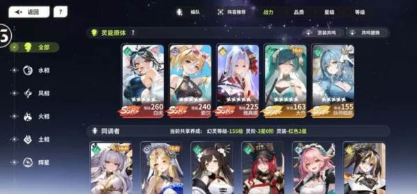 时隙之旅官方版宣传图