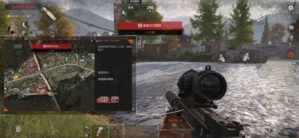 暗区突围越南服游戏截图9