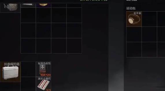 暗区突围华为服游戏截图13