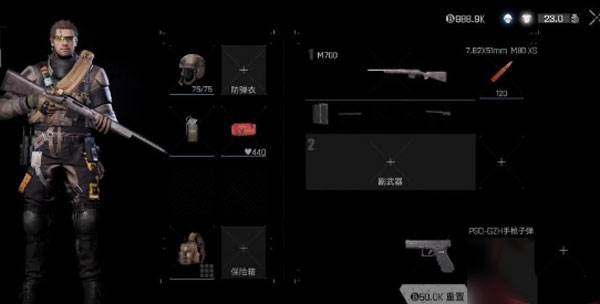 暗区突围华为服游戏截图14