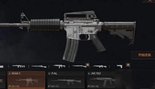 暗区突围华为服游戏截图15