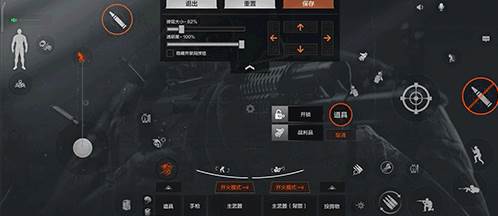 暗区突围百度版游戏截图2