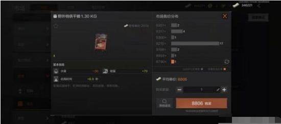 暗区突围百度版游戏截图3