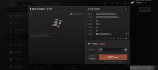 暗区突围百度版游戏截图4