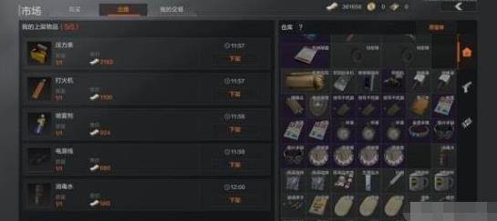 暗区突围百度版游戏截图8