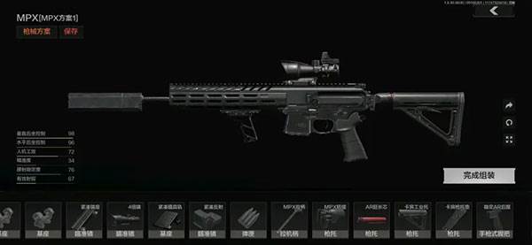 暗区突围vivo版游戏截图3