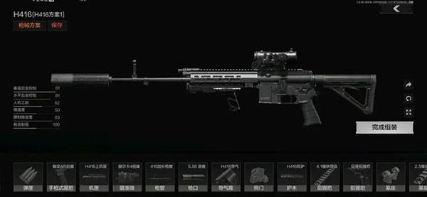 暗区突围vivo版游戏截图4