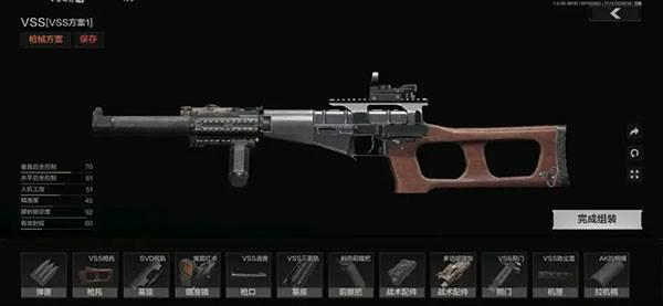 暗区突围vivo版游戏截图6