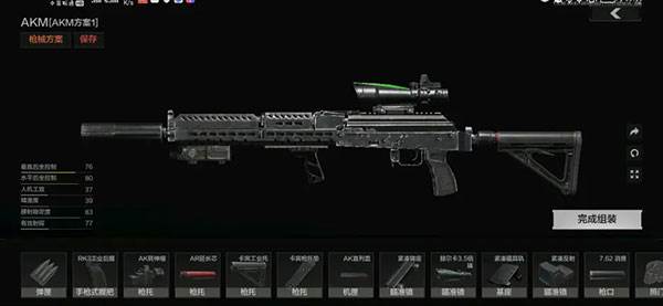 暗区突围vivo版游戏截图11