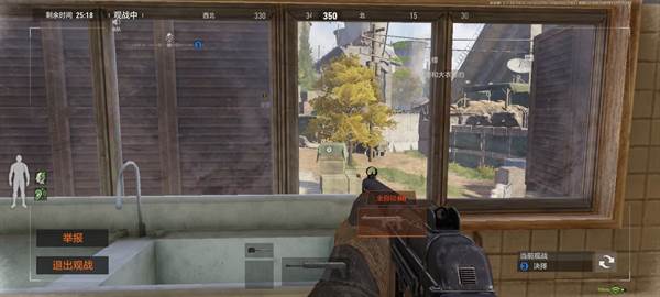 暗区突围vivo版游戏截图25