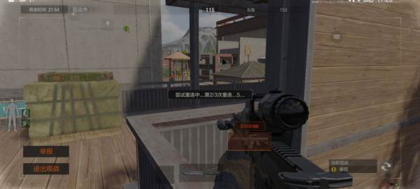 暗区突围vivo版游戏截图31