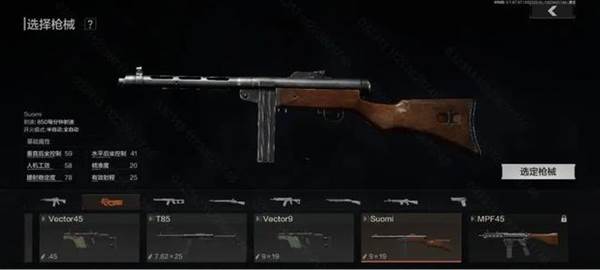 暗区突围国际服游戏截图3