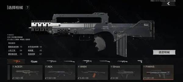 暗区突围国际服游戏截图5