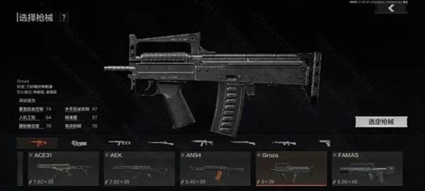 暗区突围国际服游戏截图6