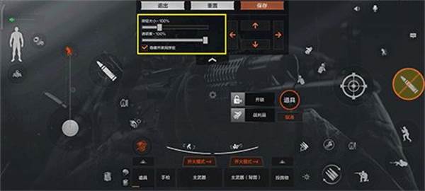 暗区突围越南轻量版游戏截图12