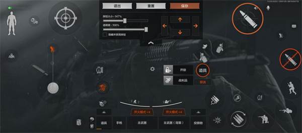 暗区突围越南轻量版游戏截图15