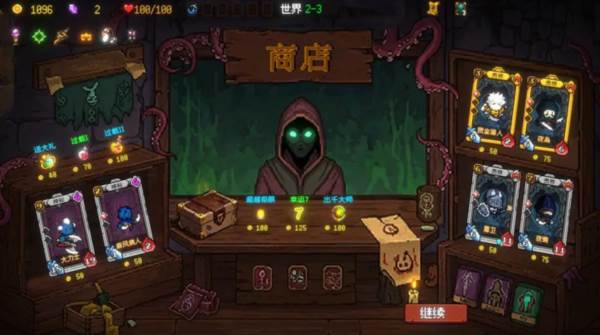 神之一手无限金币版游戏图片2