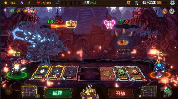 神之一手无限金币版游戏图片3